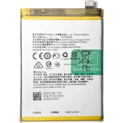 Battery for Realme 7