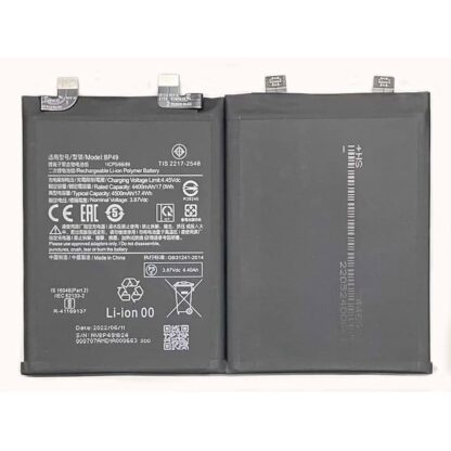 Battery for Xiaomi Poco F4 5G | BP49