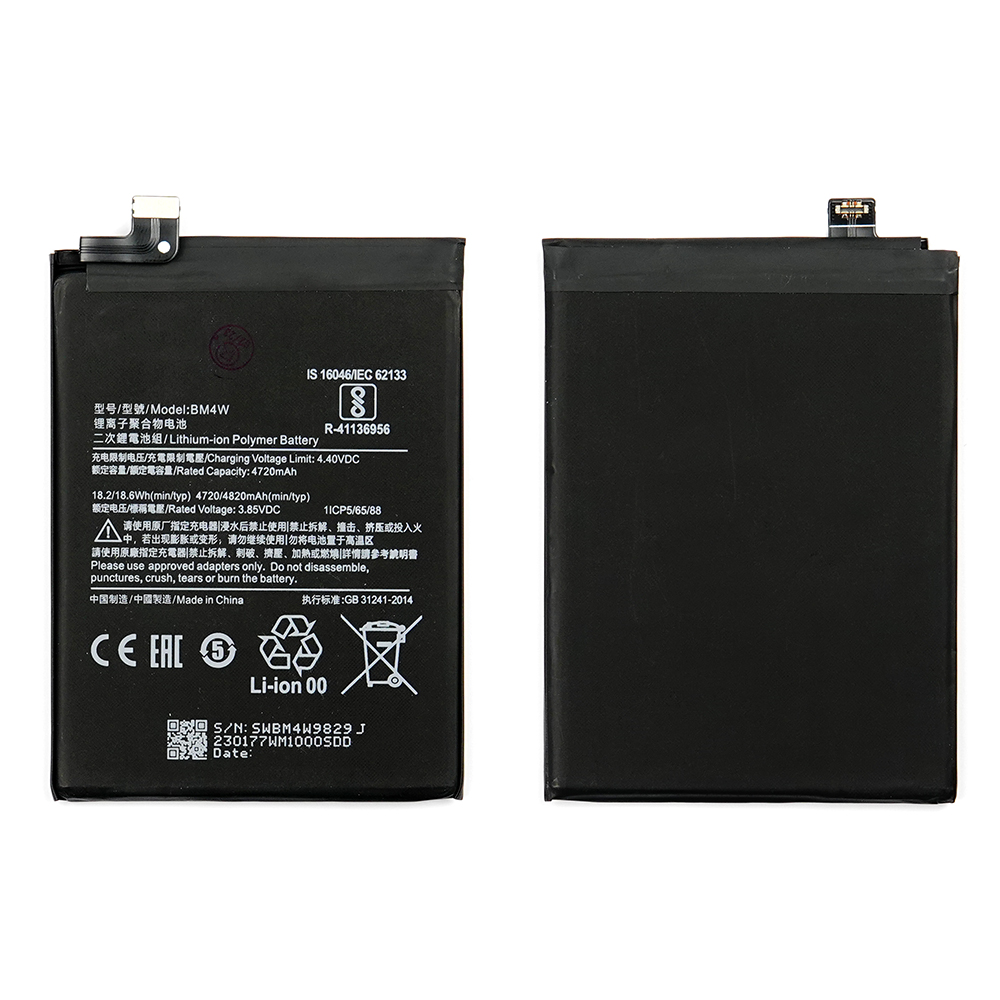Battery for Xiaomi Mi 10i 5G | BM4W