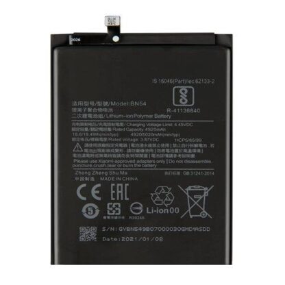 Battery for Xiaomi Poco M2 | BN56